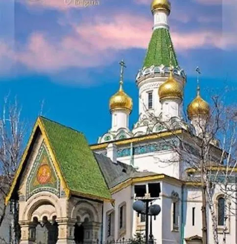 Center 1 アパート ソフィア